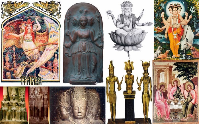 Происхождение доктрины троицы